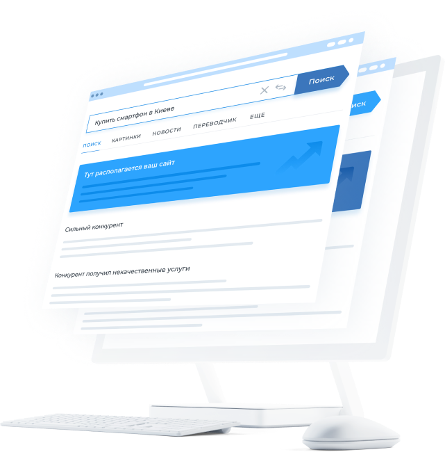 Налаштування реклами в Google ADS